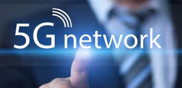 5G时代的来临 VR爆发的关键技术突破口